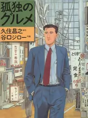 极限改装 综艺热搜